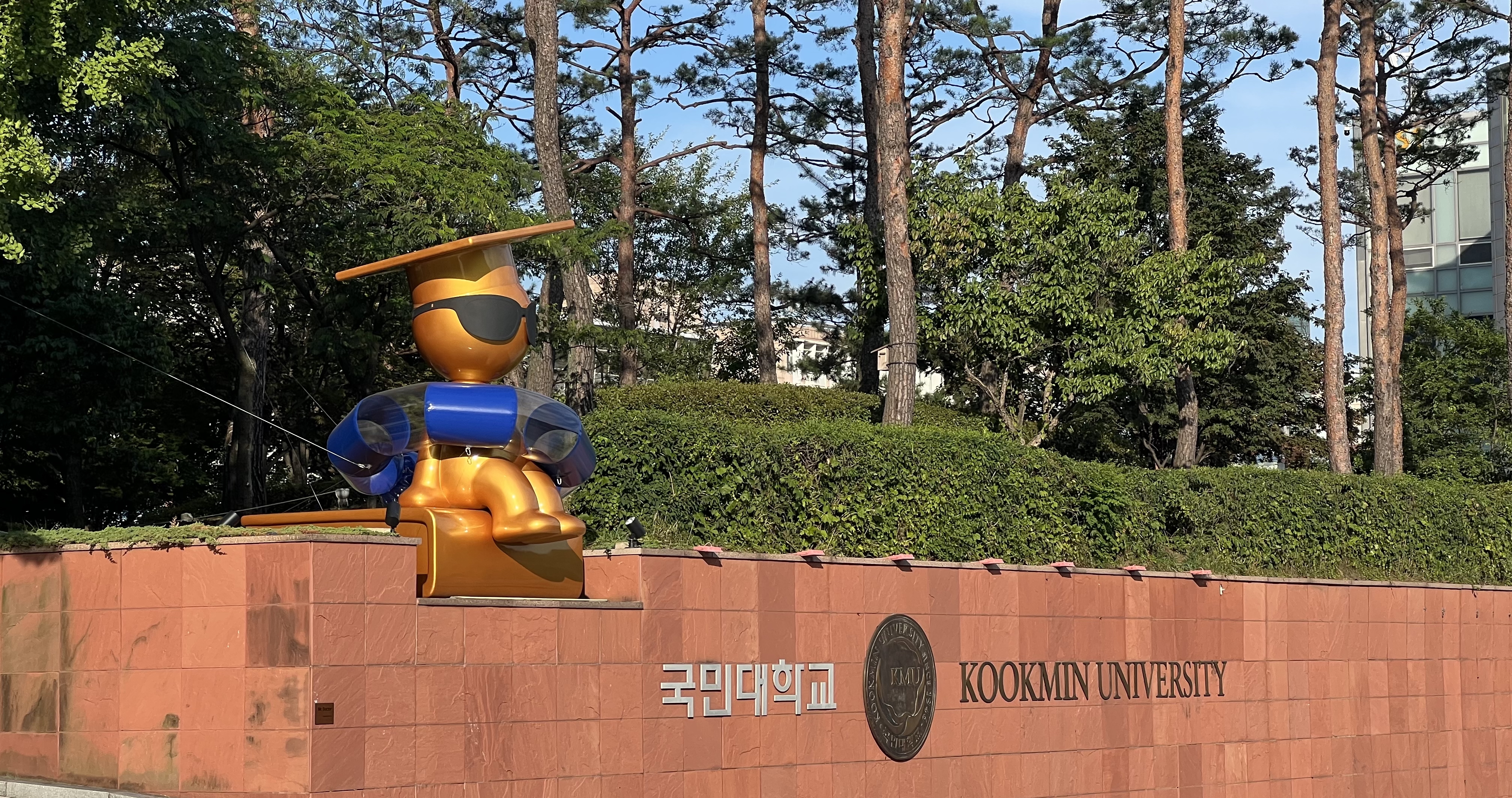 Kookmin University